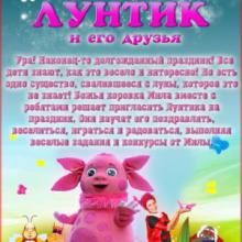 ����������� � ���������� ������� ���������� � ���-������� ��������