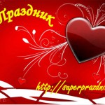 ������� �������������� ������: ���������� ����������� super��������