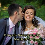 �������� ���������� � ������: fotografer nikolay rudchenko