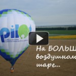     www ballooning org ua