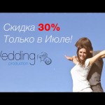 love story: art wedding production