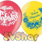 ������ �� �������: svshar