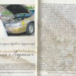 ������� �� ����������� ����������� ������� quot ��� ��������� ����������� quot ����� ����� ��������������: ������ ��������