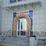 ���������� ��������: artciti