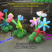 viktoriav