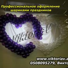 viktoriav