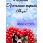 ���������� ����������: happyballs