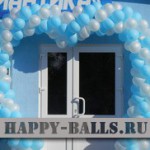  : happyballs -      