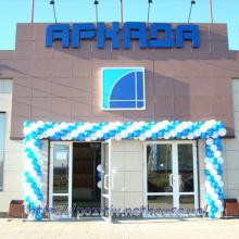 ������ ����������� pozitiv ���������� ���������� � ��������� ������