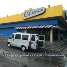 ������ ����������� pozitiv ���������� ���������� � ��������� ������