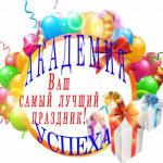 ���������� ���������� - ������ 2013 �������� ��� ��������� ����������