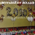 ��� ����� �� ��������: shar-master ���������� ���������� ���������� ������ � �����