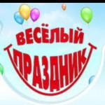����������� �����������: �������� �� ����������� ���������� �������� ������