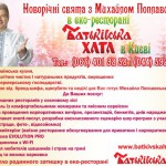 �������� ����� � �������� ����������� � ������ ���-��������� quot ���������� ���� quot � ���: ���-�������� ���������� ����