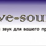 �������� ���������� ��� ������� ���� �������� ������ 2000w: live-sound