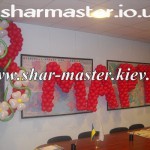 : shar-master      