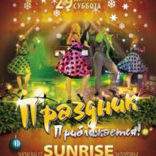 ���-����� sunrise