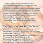 ��������� �����������: ����������� ������������ ����������� �� �������