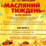 ���-�������� ����������� ����