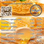 ��n-2� hotel restaurant - ��������� � ��������� an-2