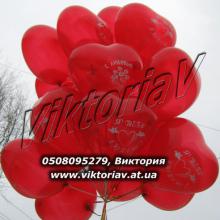 viktoriav