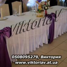 viktoriav