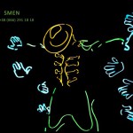 �������� ���: �������� ��� ismen