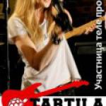 ������ tartila - 14 ����� � 20 00 ��� �������� � ��� ����� �����-3