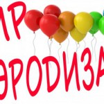 ���������� ������: ��� �����������