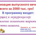    maksmile -      2000  