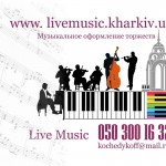          livemusic:     live music