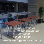 ������ ������ � �������: catering service-������������� �������� �������� ��������� ������������