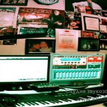 ������ ����������� ���� - studio master ����������� ������ ������ �������� ��������� �����������