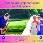      : live sax vadim drozdovskyi -   