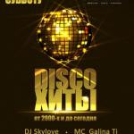 ��������������� �������� city entertainment - ����� ����