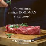 ��������� ������ goodman � ��� ����