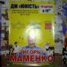 ��������� ������������� ������������ vivay