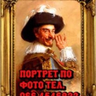 ��� �������