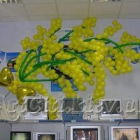 artciti