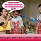 ����� �������