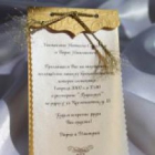 miss romantika - ��������������� �� �������