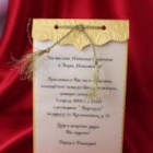 miss romantika - ��������������� �� �������