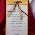 miss romantika - ��������������� �� �������