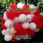 viktoriav