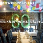 shar-master ���������� ���������� ���������� ������ � �����