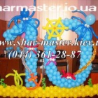 shar-master ���������� ���������� ���������� ������ � �����