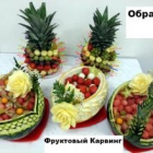 ������� studiya bereket