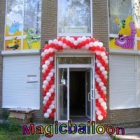 magic balloon
