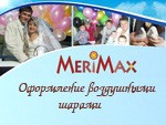 merimax - ���������� ���������� ������ ������ �� ��������� ����� ������