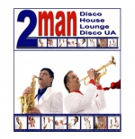 2man - ����������� ����